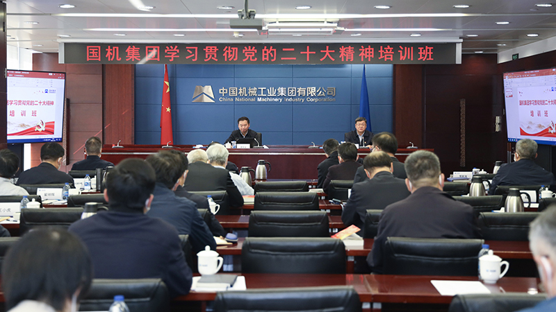 W020221114252990907351 必发集团(股份)有限公司-官方网站