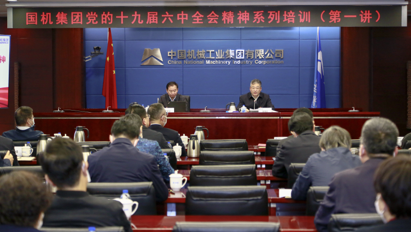 W020211129765829108994 必发集团(股份)有限公司-官方网站