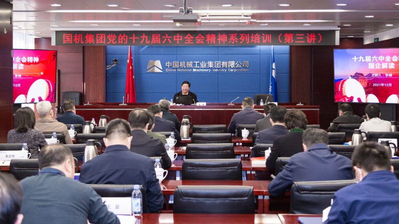 W020211215766387876242 必发集团(股份)有限公司-官方网站