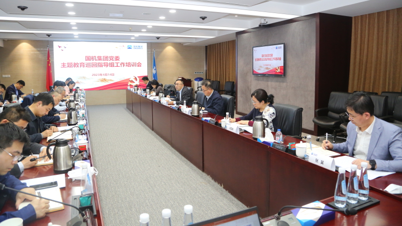 W020230425099687157037 必发集团(股份)有限公司-官方网站