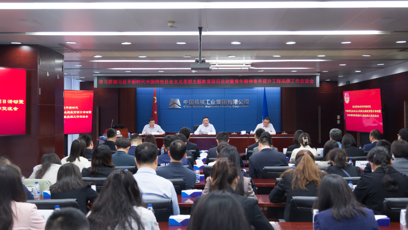 W020230505100668430838 必发集团(股份)有限公司-官方网站