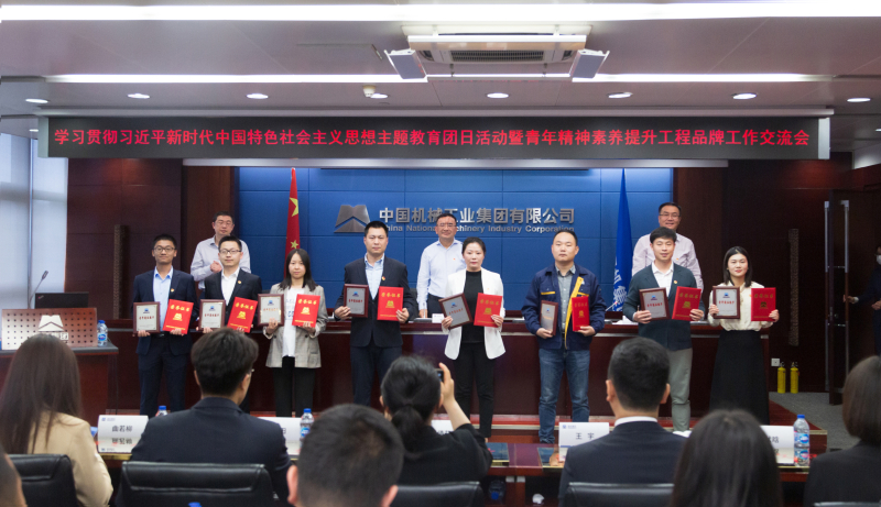 W020230505100668483841 必发集团(股份)有限公司-官方网站