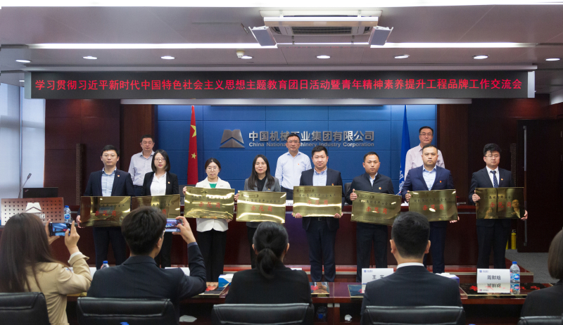 W020230505100668497699 必发集团(股份)有限公司-官方网站