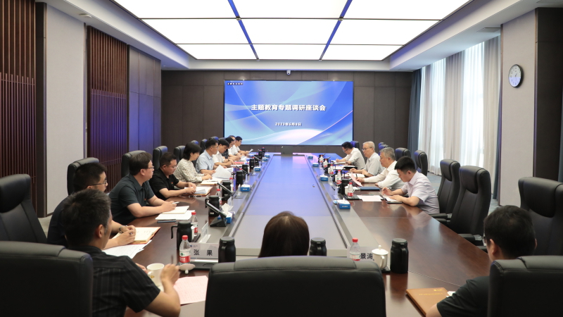 W020230616440553426547 必发集团(股份)有限公司-官方网站
