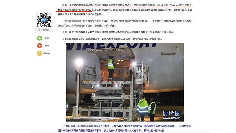W020200506718923747423 必发集团(股份)有限公司-官方网站