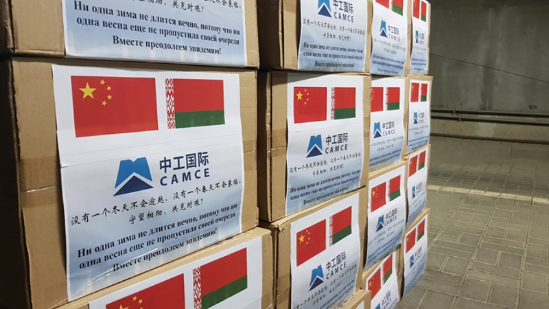 W020200527469853124952 必发集团(股份)有限公司-官方网站